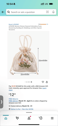 Chinese-style silk pouch 2