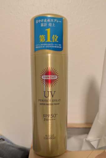Kose sunscreen spray (made in Japan) 1