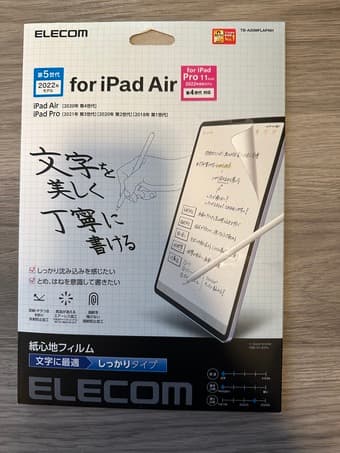 [New] Japanese iPad Air Writing Screen Protector (Elecom) 1