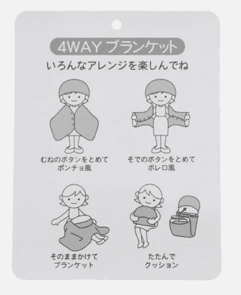 Tokyo Disney Minnie Mouse 4-Way Blanket 2