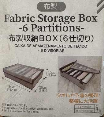 Daiso fabric storage box - 6 partitions (EXTRA ORGANIZAED) 1